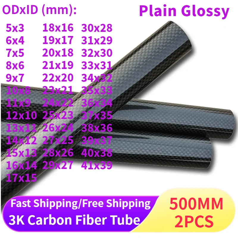 3k 탄소 섬유 튜브, 길이 500mm, 일반 광택 OD 5mm  41mm 벽 두께 1mm..