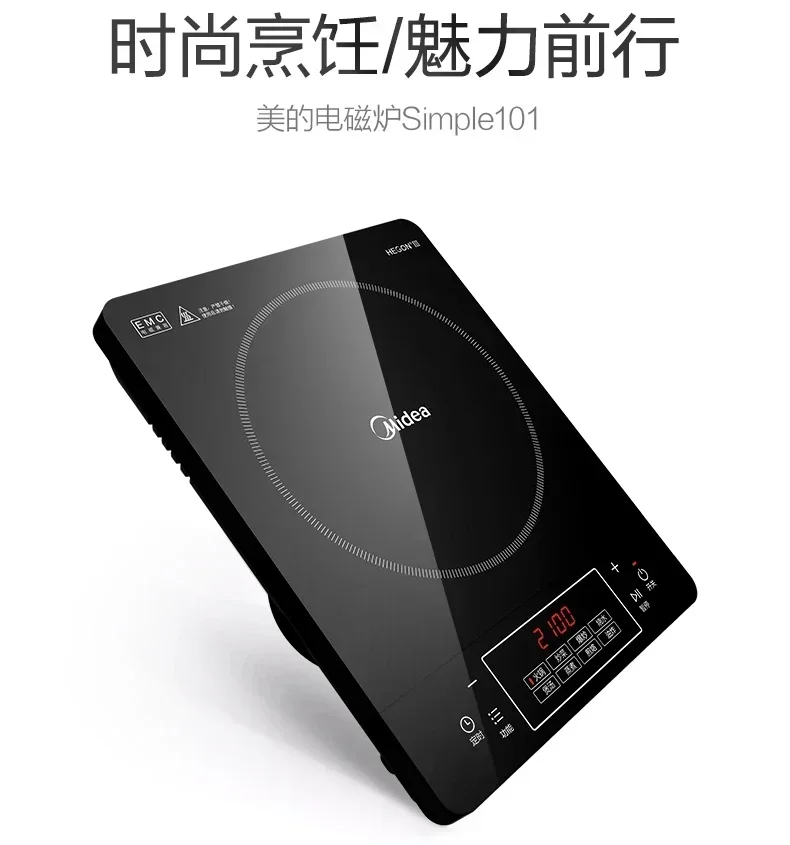 

Midea 2100W induction cooker household hot pot cooking intelligent multifunctional integrated energy-saving induction cooker