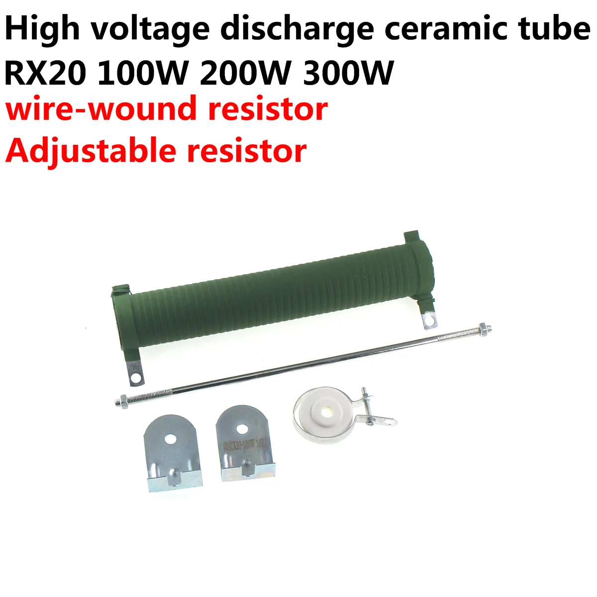 RX20 50W 100W 200W 3000W High Power Adjustable Wirewound Resistance