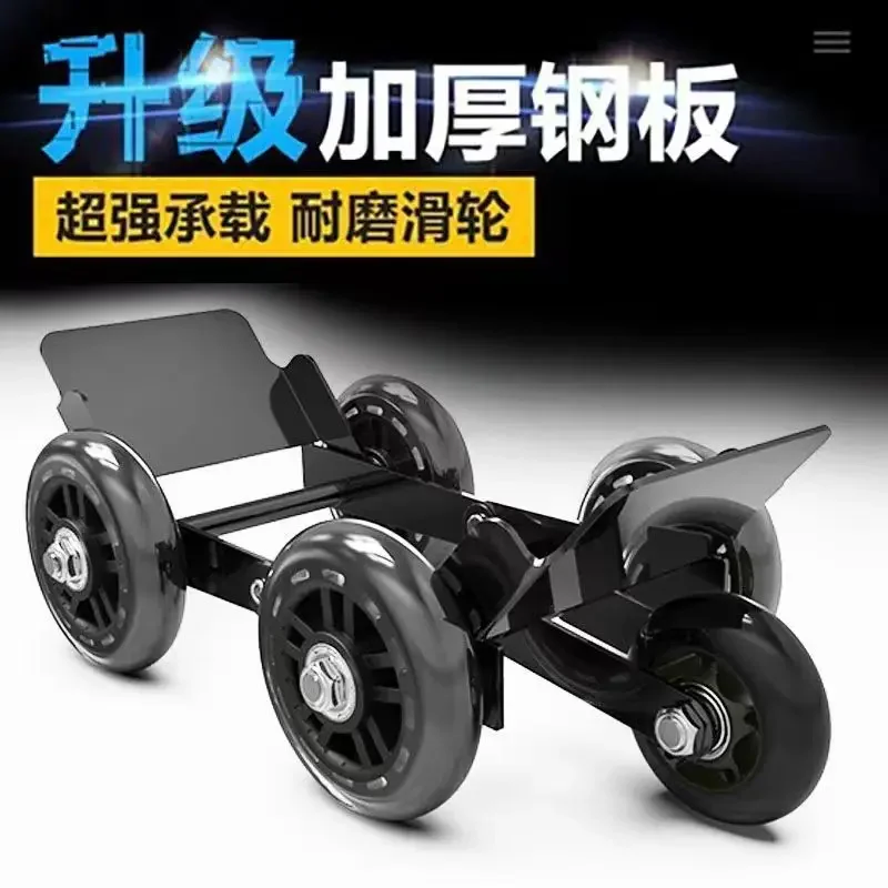 

Electric Vehicle Emergency Trailer Tire Pusher Tire Skates Motorcycle Scooter Tire Dolly With 5 Wheels Flat Tire Emergency Tool