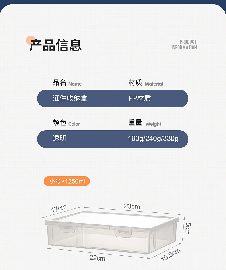 booka4Document storage box desktop office test paper storage certificate storage box transparent information