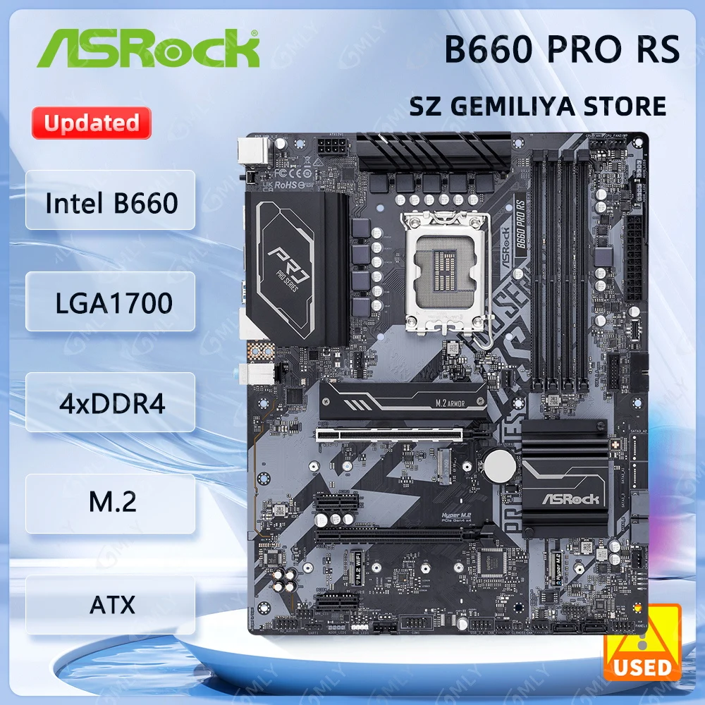 ASROCK B660 Pro RS マザーボード LGA1700 インテル B660 DDR4 M.2 ATX