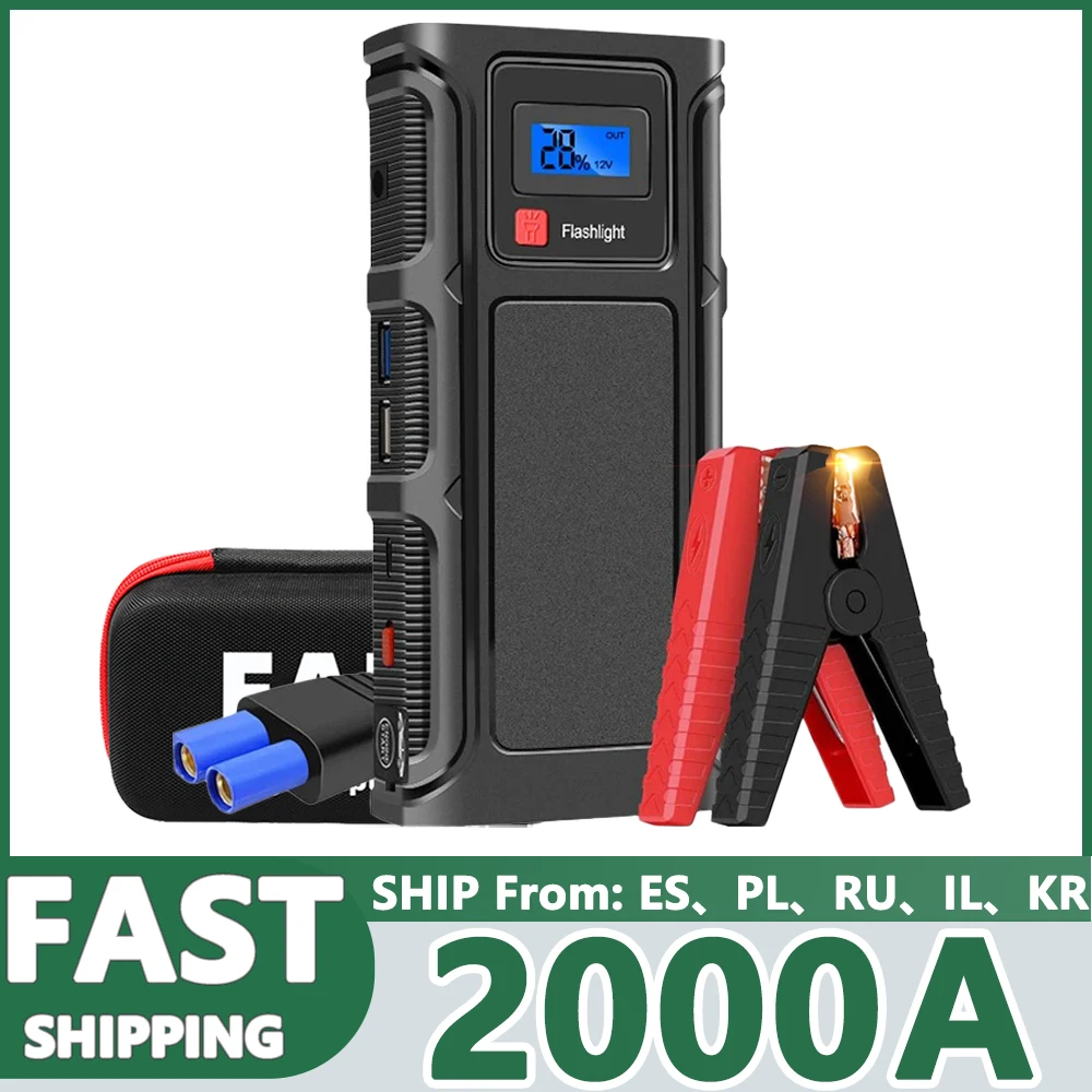 MultiFunctionMiniPortableEmergencyBatteryChargerCarJumpStarter