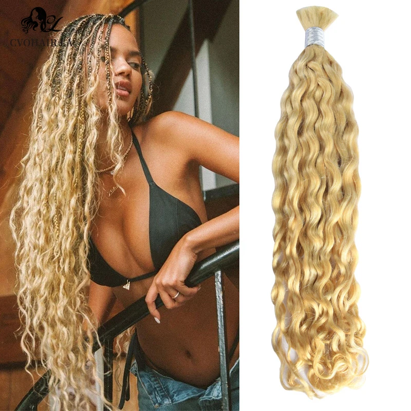 Deep Curly Bulk Hair for Braid 613 Blonde Human Real Hair Extensions 100g Italian Invisible Hairline Bundles for Woman