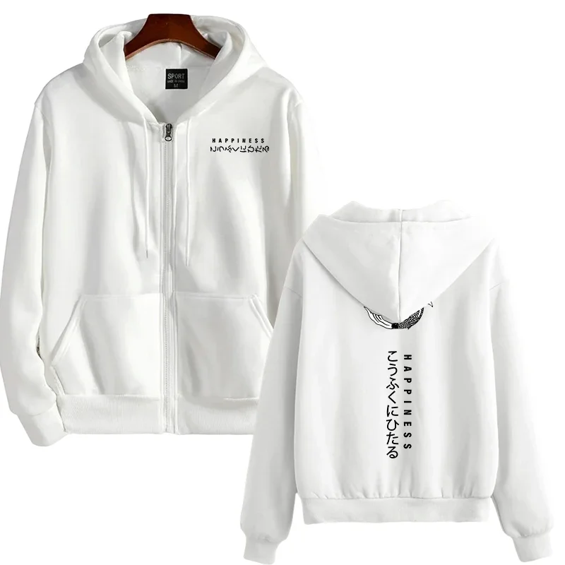 Men's High Quality Hooded Long Sleeve Zip-up Sweatshirt