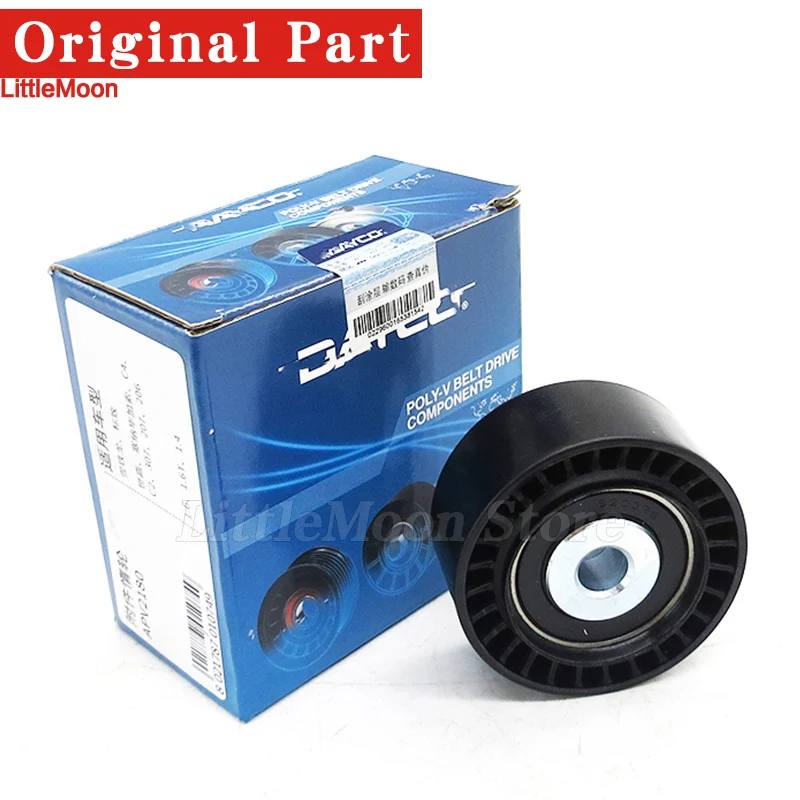 Original generator belt accessory set 5750XA 5750WG 5751C8 5751C9 for Peugeot 206 207 Citroen C2
