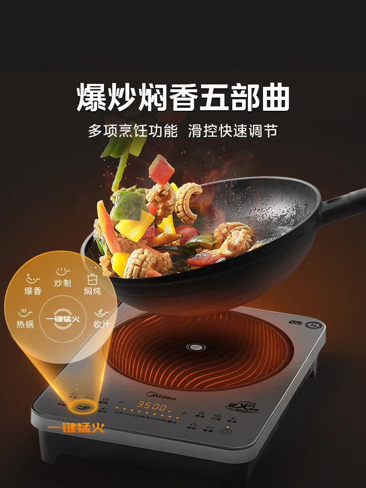 Midea 3500W Induction stove cooker Smart Hot plate electric cooker Portable induction cooktop Home appliances Electric burner