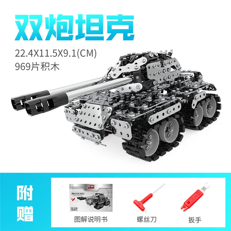 Bearbao STEM Metal Model Tank Building Kit - 193 Pcs Engineering Tank