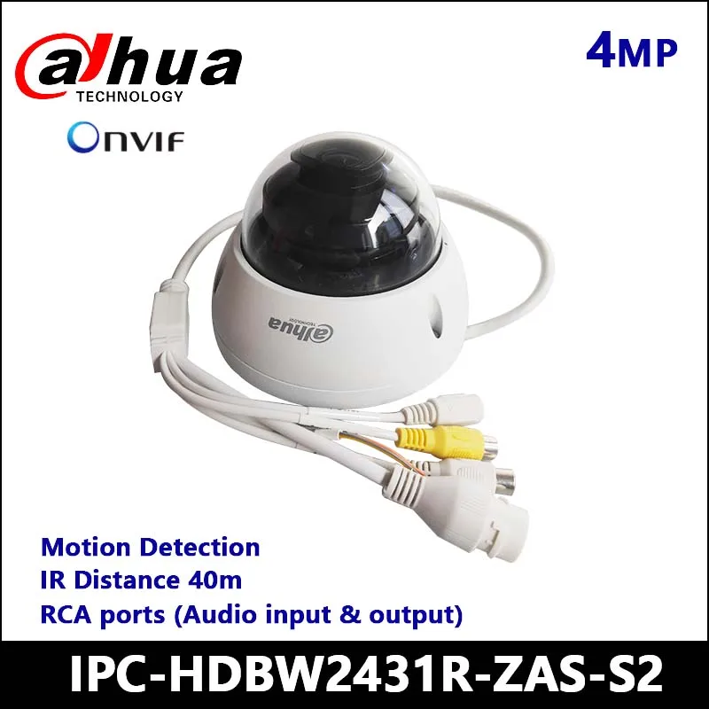 

Dahua 4-мегапиксельная вариофокальная купольная IP-камера с питанием по Ethernet, внешняя фотокамера, белый и черный цвет, обнаружение движения