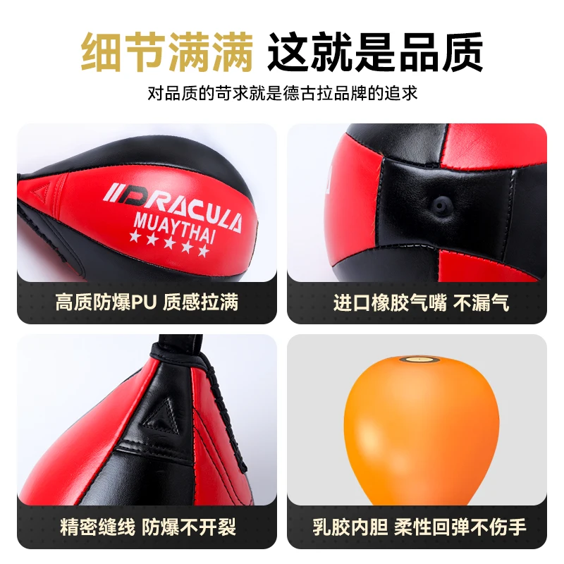 1PC Boxing Speed Bag Leather Speed Bags Punching Ball-Exercise Workout MMA Bag for Adults