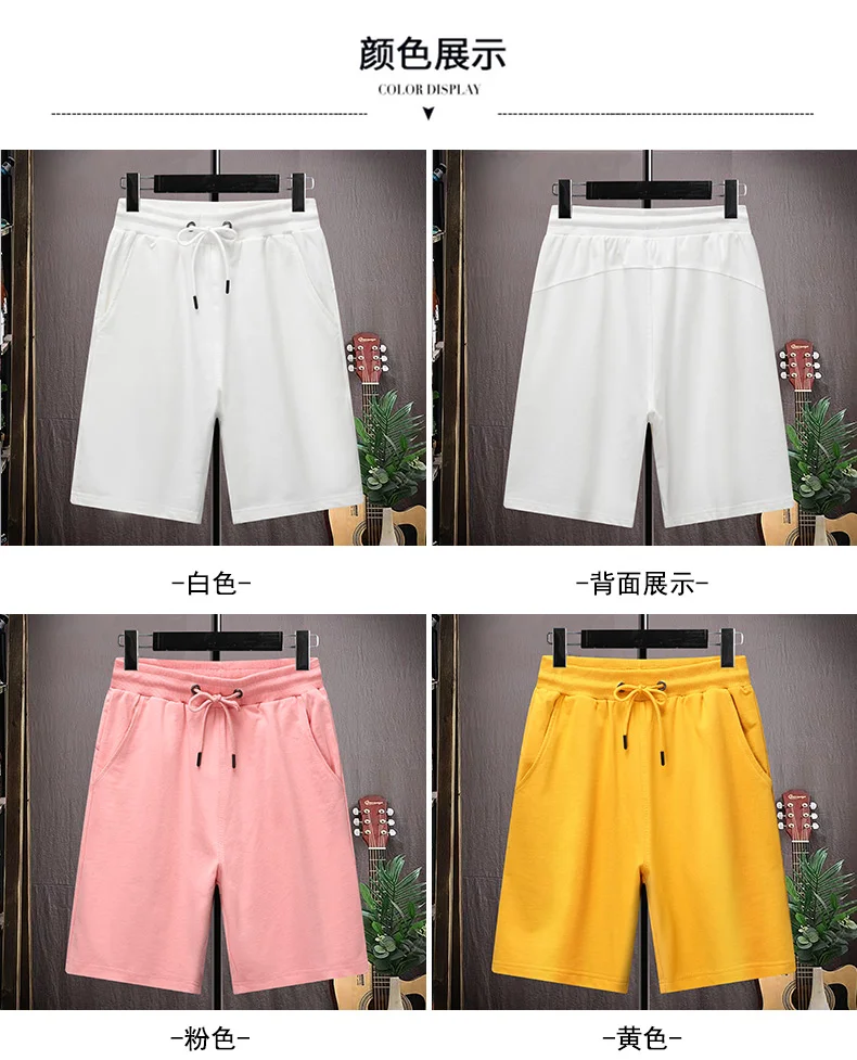 Top Quality 100% Cotton Summer Brand New Korean Street Casual Shorts Fashion Men Drawstring Slim Trousers Sports Men Clothing