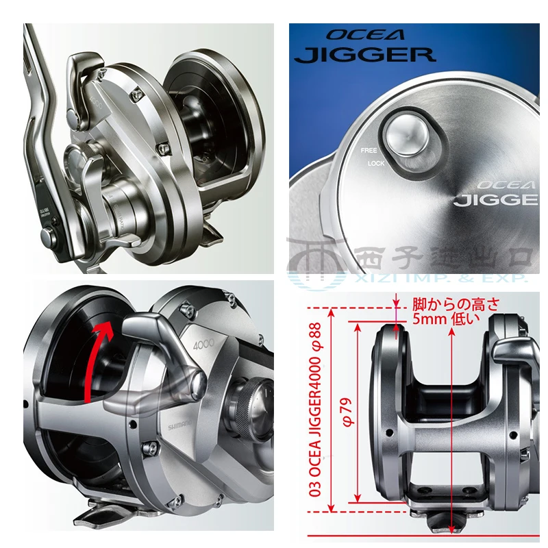 新品未使用　SHIMANO OCEA JIGGER 1000HG Shimano Ocea Jigger 1000HG Jigging Reel | Land & Sea NZ