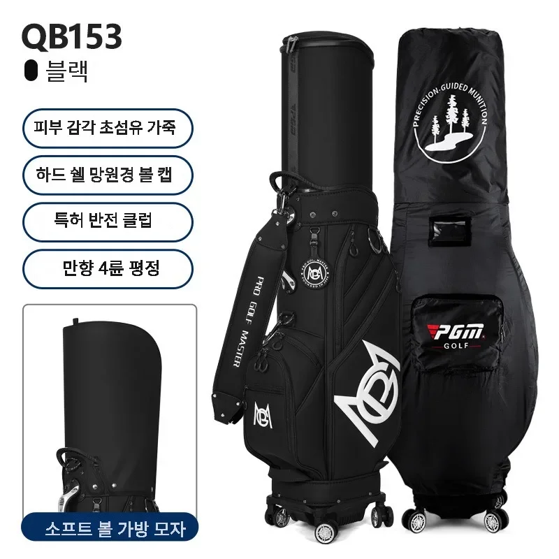 PGM Golf Bag Men Women Hard Shell Telescopic Four Wheel Flat Push