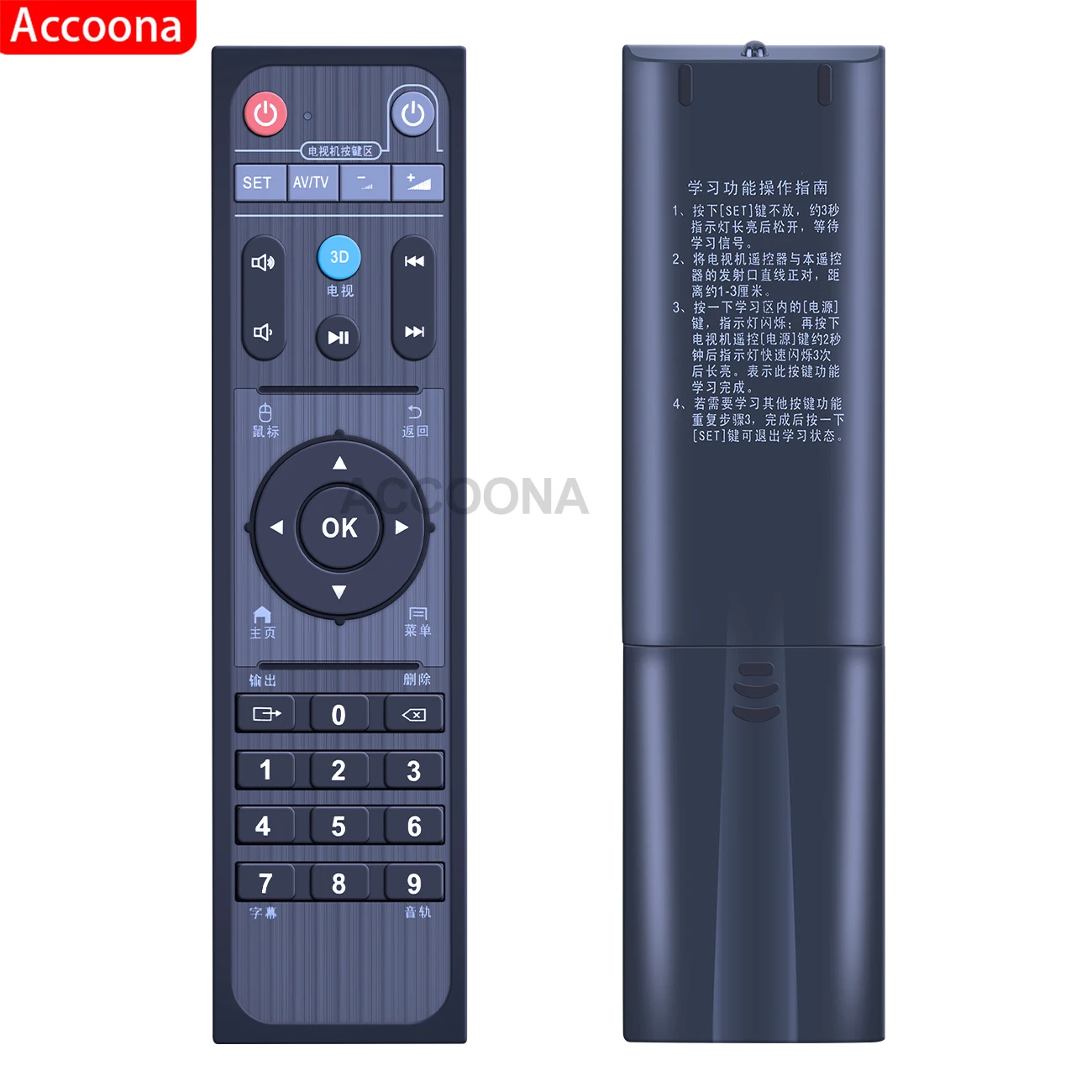 Himedia TVボックス,hd600a,q5,q10,q20,h7,3d用リモコン - AliExpress 44