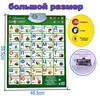 Russian  Alphabet Poster,Electronic Interactive Alphabet Wall Chart,Talking ABC  Best Educational Toy for Toddler Preschool Gift 3