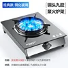 Single - burner Gas stove for household desktop - large fire, natural & liquefied gas, old - fashioned design 1