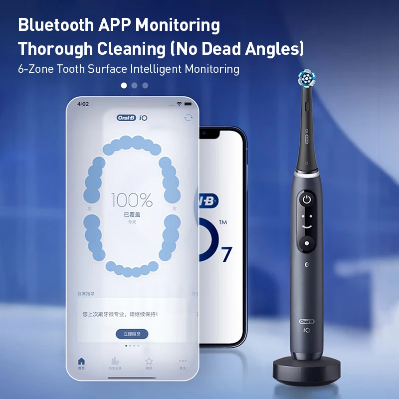Oral B Io7 전동 칫솔 Io 시리즈 충전식 방수 스마트 회전 타이밍 전자 자동 칫솔