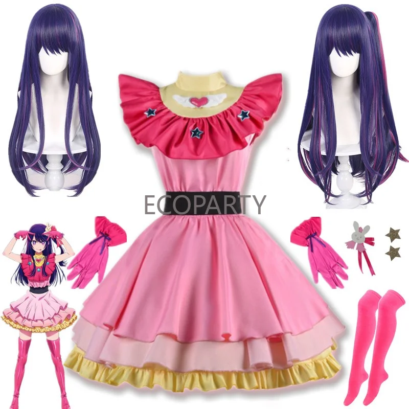 

Oshi No Ko Ai Hoshino Cosplay Lolita Skirt Halloween Costume For Woman Role Play Party Anime Clothes Disfraz Mujer Girls' Dress