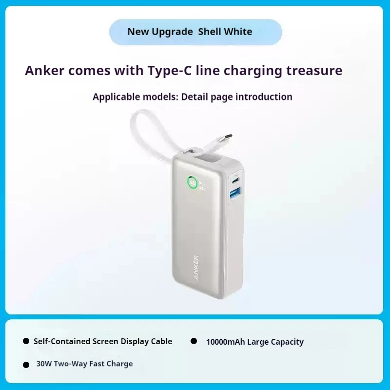 ANKER Nano 10000mAh قوة البنك 30W PD شحن سريع مع ك...