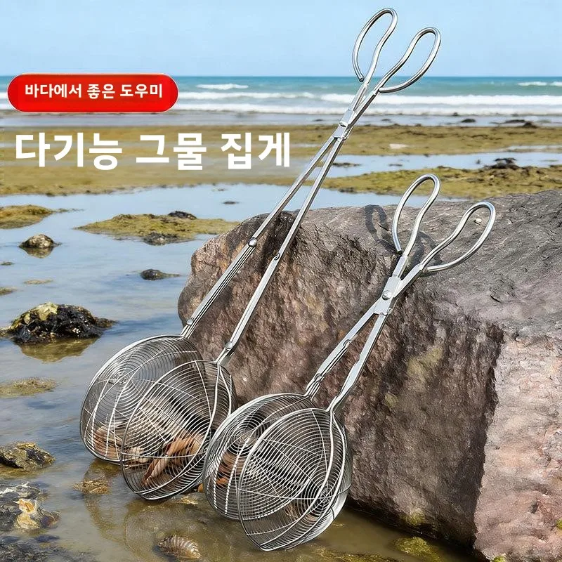 스테인레스 스틸 물고기 잡는 그물 레인치 강 낚시 장비 특수 다기능 물고기 잡는 도구 야외 캠핑 여행 용품