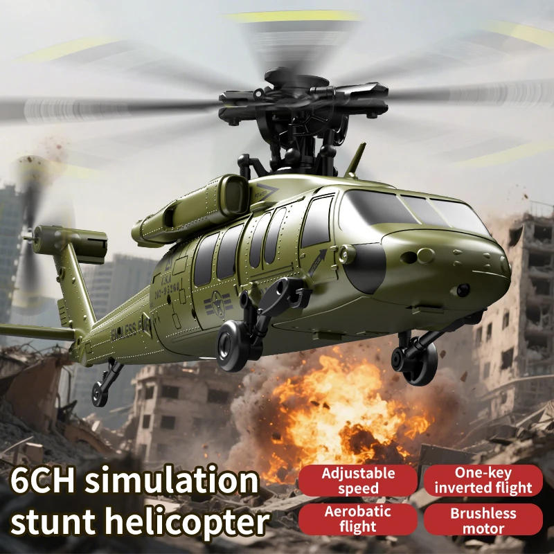 JJRC U9901 RC ヘリコプター 6CH ブラシレス反転飛行スタントリモート
