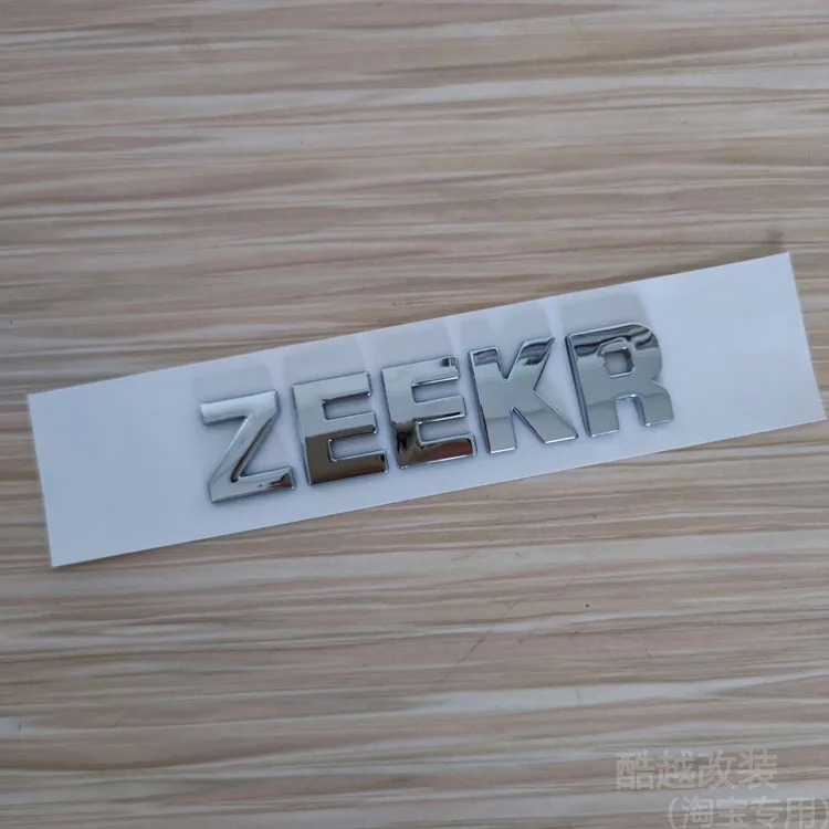 지크르 7X 2025 프론트 후드 자동차 엠블럼 테일게이트 레터링 액세서리 개조 블랙 배지