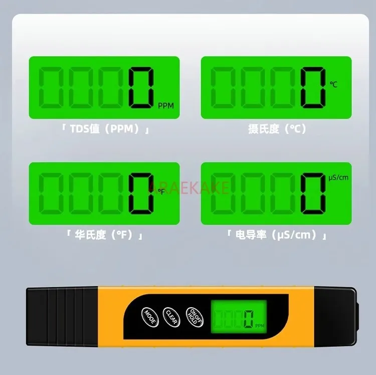 Backlit large screen high-precision TDS water quality detection pen detection instrument tap water quality testing TDS pen multi