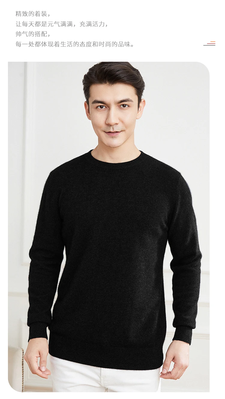 High-end Men's 100% Cashmere Pullover O-Neck Sweater Autumn and Winter Warm Solid Color Knit Sweater Business Casual Top