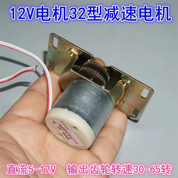 Dc 5-12V Coppia Elevata 32 Tipo Interruttore Motoriduttore 520 Motore Micro Motoriduttore Interamente In Metallo