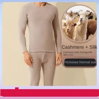 الرجال الصوف الشتاء طويلة الأكمام الحرارية الدافئة سترة سميكة ملابس اخلية حرارية لينة صوف مبطن طويل جونز مجموعة الملابس الحرارية 1