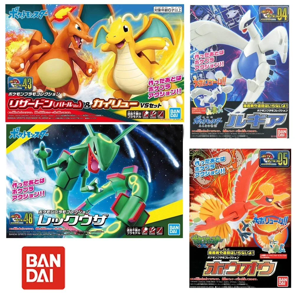 ΠΠΎΠΊΠ΅ΠΌΠΎΠ½ Bandai Π‘Π±ΠΎΡΠ½Π°Ρ ΠΌΠΎΠ΄Π΅Π»Ρ ΠΠΈΠΊΠ°ΡΡ Mewtwo Kyurem Lucario Rayquaza Charizard Ho-Oh Gyarados Gengar Lugia Garchomp ΠΈΠ³ΡΡΡΠΊΠΈ ΠΏΠΎΠ΄Π°ΡΠΊΠΈ ΠΠΎΠΊΠ΅ΠΌΠΎΠ½ Bandai Π‘Π±ΠΎΡΠ½Π°Ρ ΠΌΠΎΠ΄Π΅Π»Ρ ΠΠΈΠΊΠ°ΡΡ Mewtwo Kyurem Lucario Rayquaza Charizard Ho-Oh Gyarados Gengar Lugia Garchomp ΠΈΠ³ΡΡΡΠΊΠΈ ΠΏΠΎΠ΄Π°ΡΠΊΠΈ