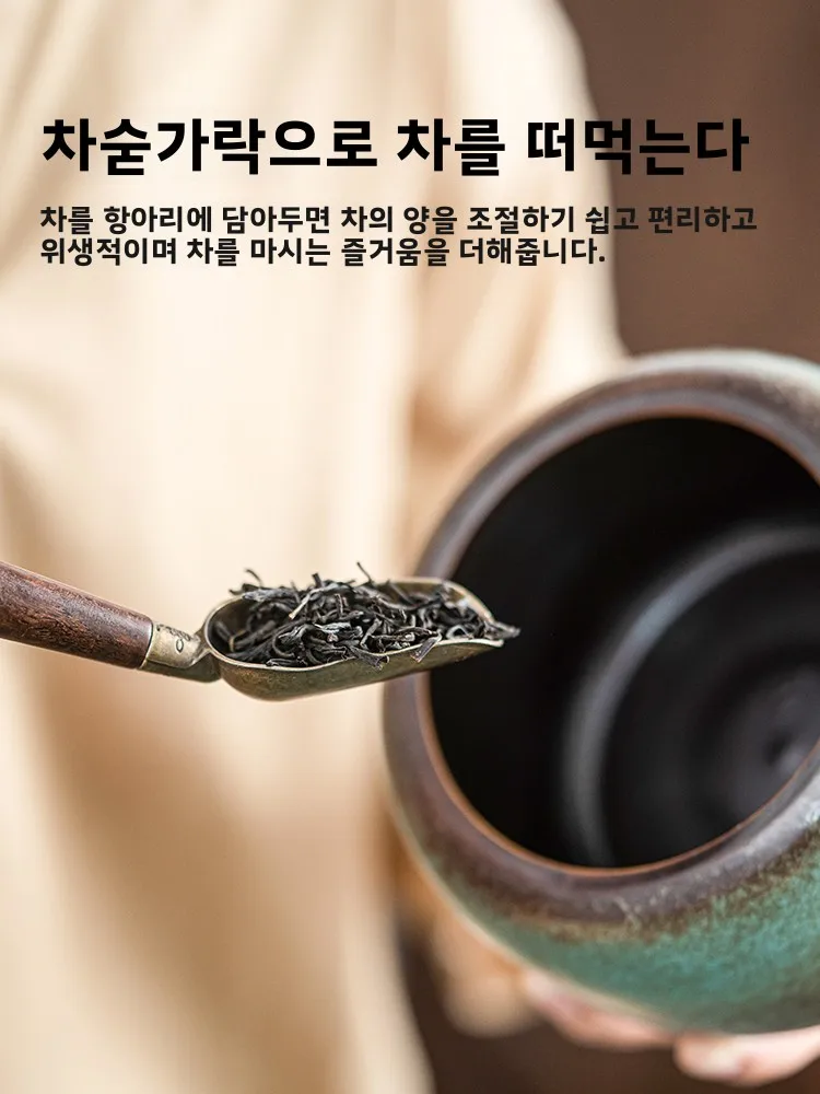 블랙 에보니 다도 세트 세라믹 가마변화 다도관 다도 예술 세트 가정용 수제 나무 다도 도구