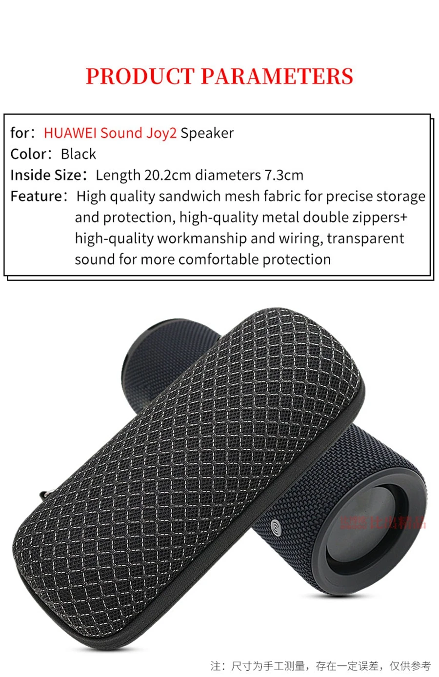 Portable Speaker Bag for SOUND JOY 2 Speaker Sound Permeable Bags SOUNDJOY 2 Travel Carrying Transparent Case