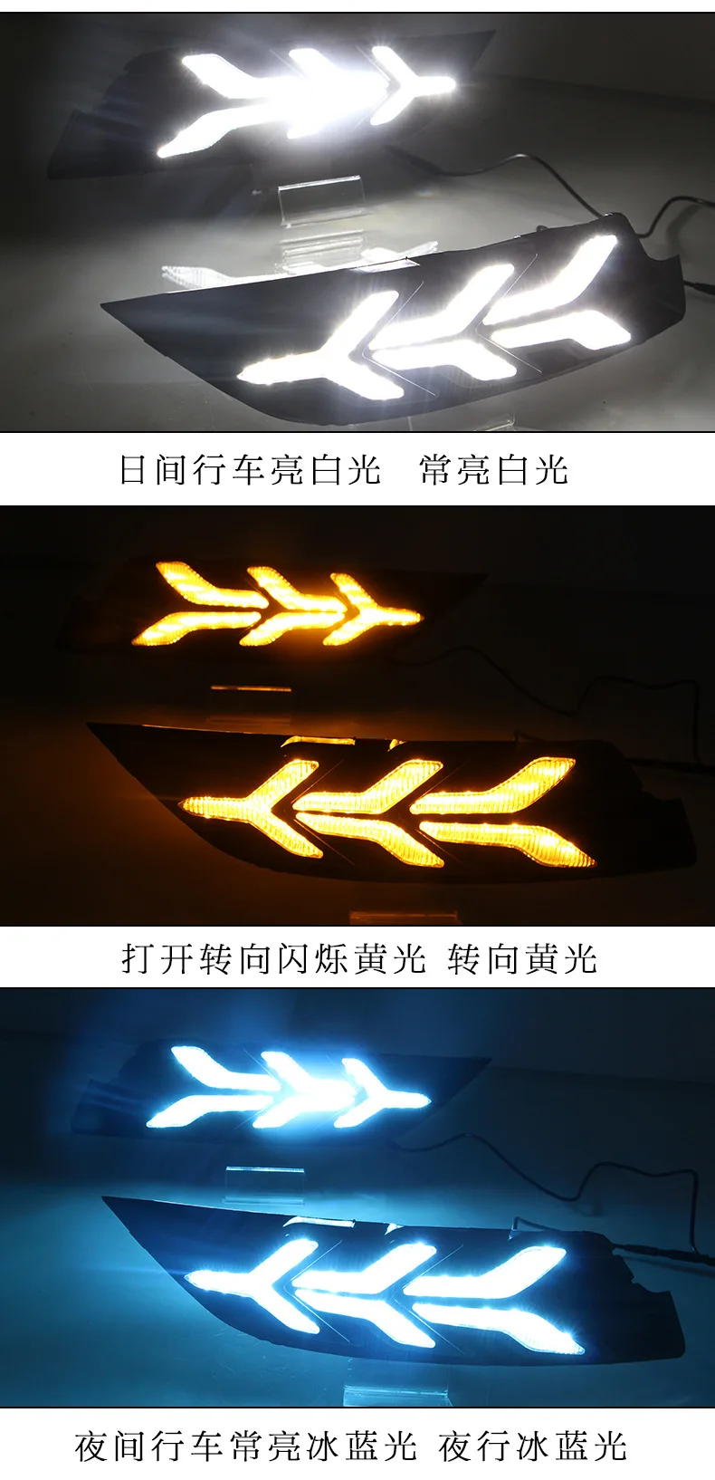 DRL For Geely Emgrand 2018 Car Led Daytime Running Lights Yellow Dynamic Turn Signal Lamp Front Fog Light Modified 12V Daylights detail image 5
