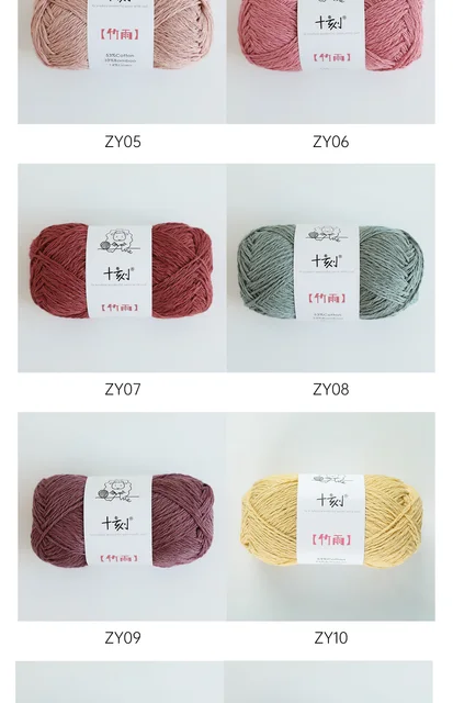 yubnlvae new bamboo cotton warm soft natural knitting crochet knitwear wool  yarn 50g j home textiles 