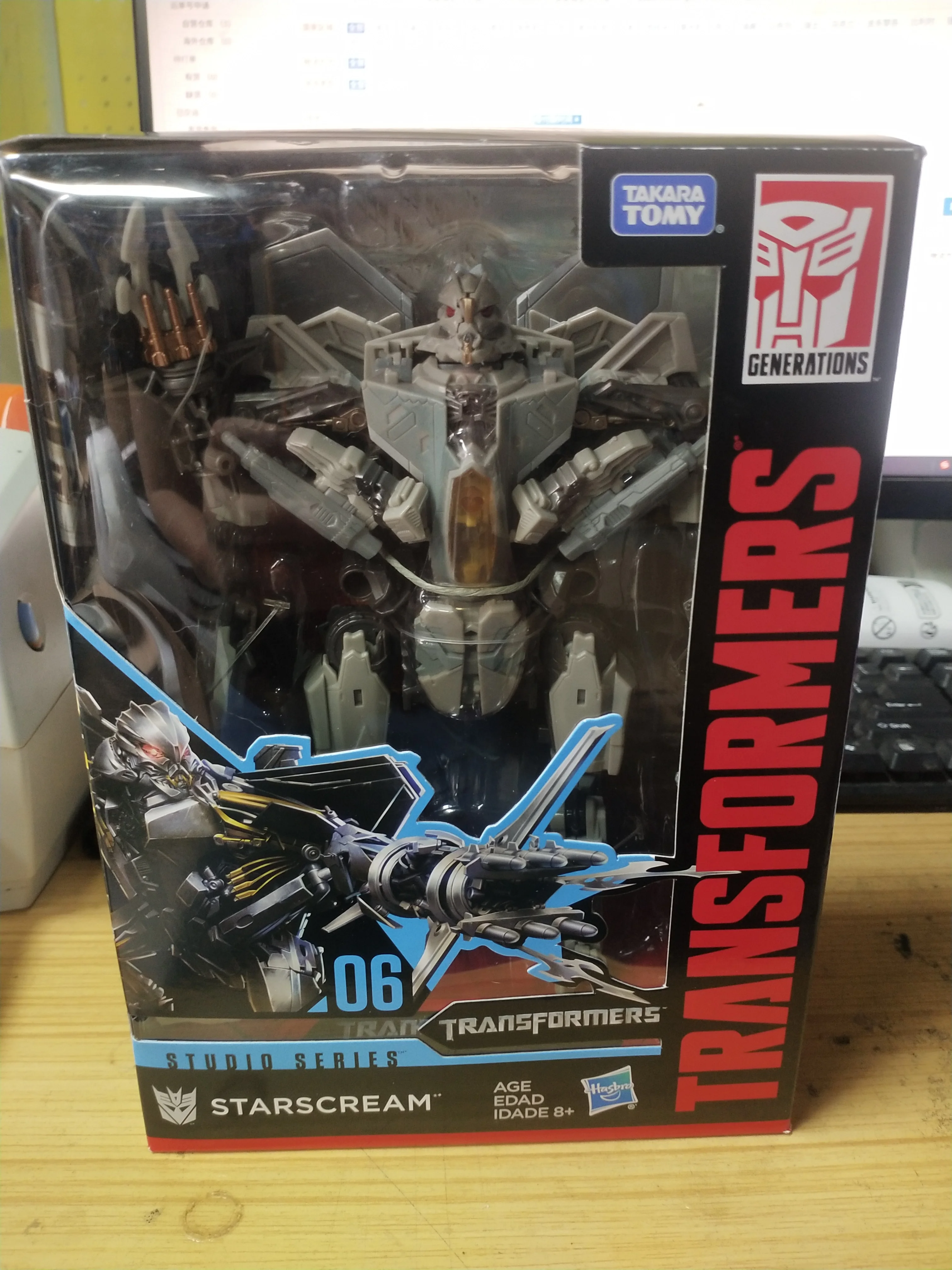 トランスフォーマーTransformers Studio Series 06 Hasbro Transformers Studio Series SS06 Starscream War for