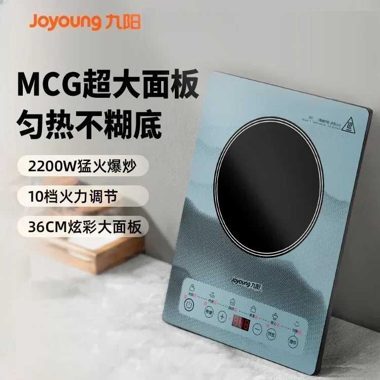 Induction cooker intelligent special battery stove for stir frying, energy-saving, multifunctional electromagnetic cooker 1