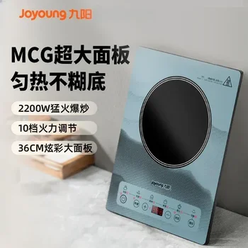 Induction cooker intelligent special battery stove for stir frying, energy-saving, multifunctional electromagnetic cooker 1