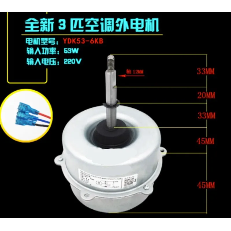 

Новинка для кондиционирования воздуха Midea 2-3P Φ (внешний мотор) N YDK53-6Q