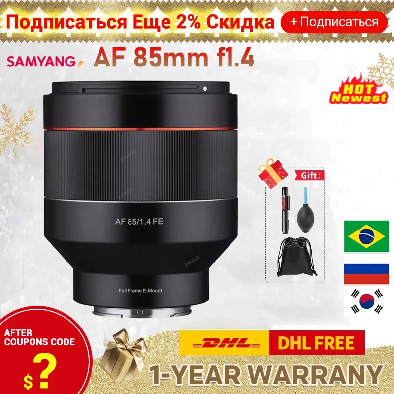 Samyang Af 85mm F/1.4 Autofocus Lens Weather Sealed Lens For Canon Ef