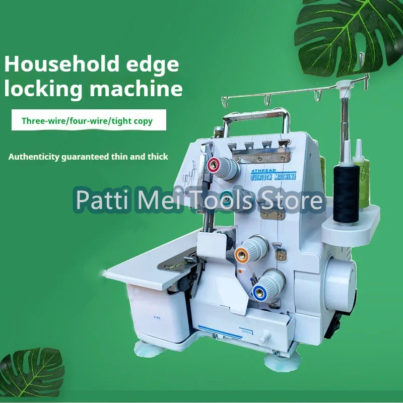 Electric overlock Sewing Machine MultiFunctional Overedge Machine Desktop Three-Track Four-Track Overcast