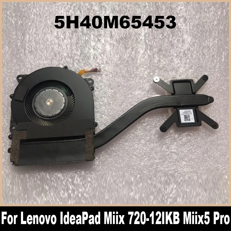 

5H40M65453 новый оригинальный для Lenovo IdeaPad Miix 720-12IKB Miix5 Pro Miix720 кулер охлаждения процессора вентилятор радиатора AT12V001FF0