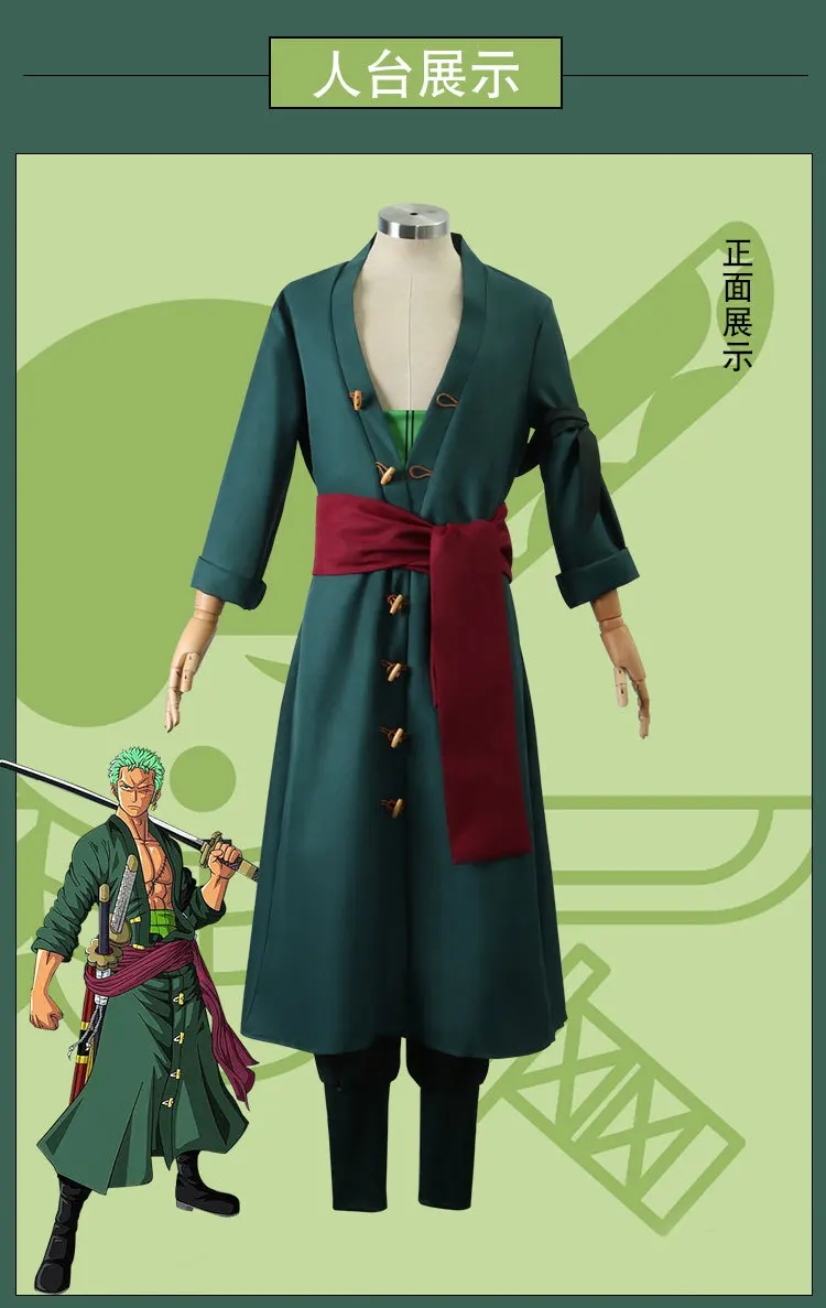 Wano Country-Inspired Traditional Japanese Kimono and Yukata Costume Set (Unofficial)