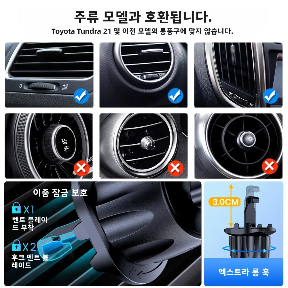 TOPK 차량용 휴대폰 홀더 에어벤트 마운트 아이폰 15 14 프로 맥스 및 모든 스마트폰용 | 유니버설 크래들