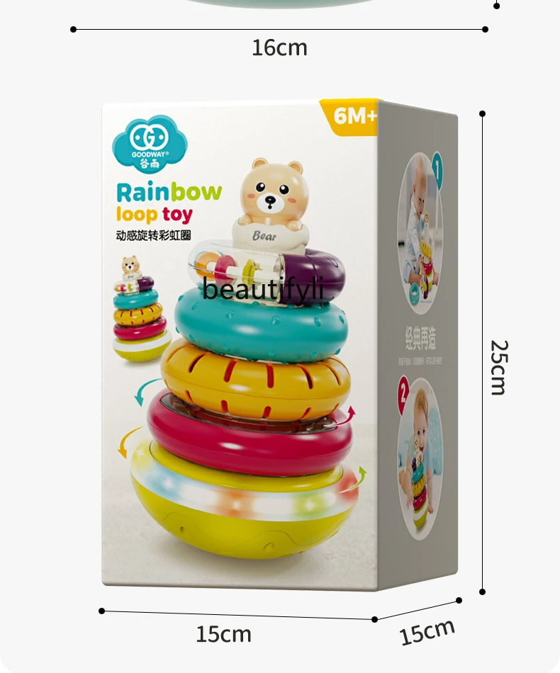 Baby hand rattle toy Children 0 to 1 year old 6 months early education puzzle