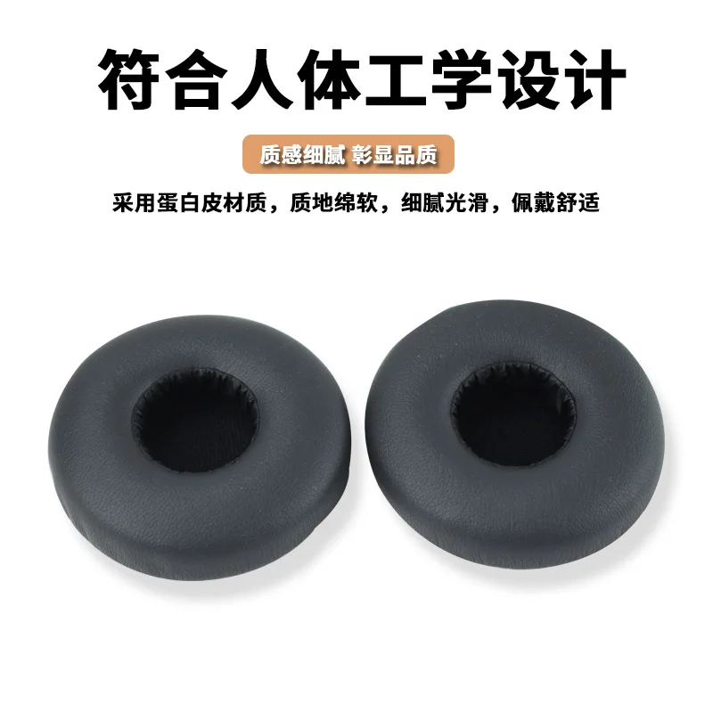 

1 пара, сменные амбушюры для наушников AKG N60NC N60BT