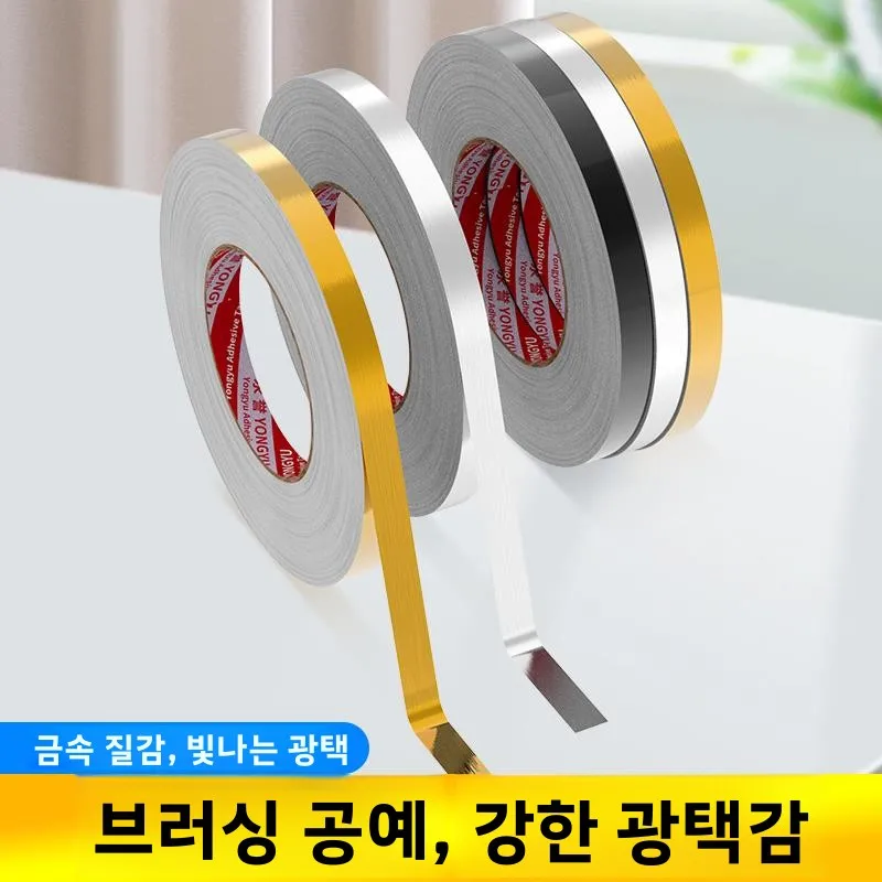 방수 곰팡이 방지 타일 틈새 스티커 자가 접착 주방 캐비닛 도어 필러 장 엣지 라인 스티커
