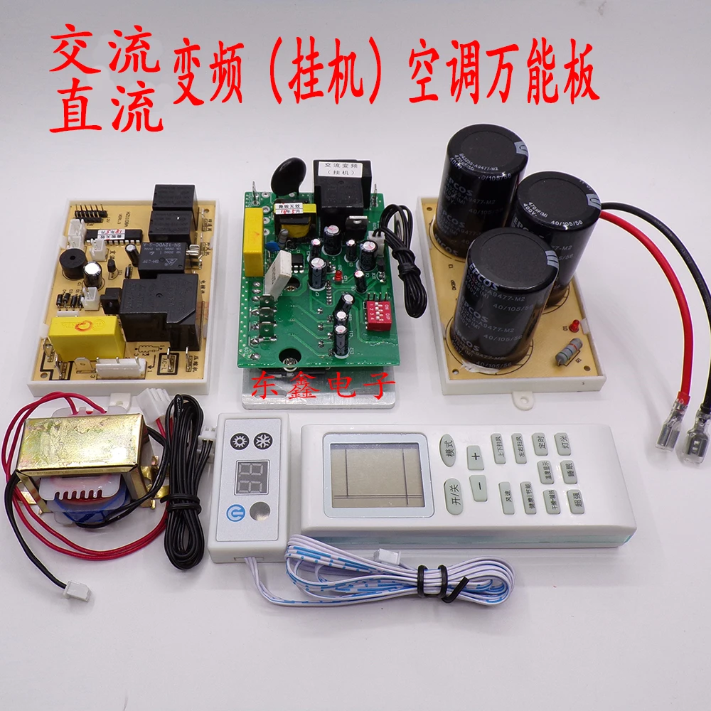 

Air Conditioning AC / DC Universal Frequency Conversion Air Conditioner Universal Board Hang Up 1P 1.5p Main Control Board