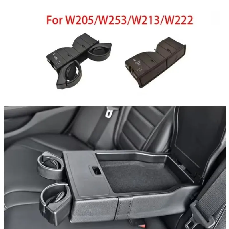 자동차 뒷좌석 팔걸이 삽입형 음료 컵 홀더 0998100213 메르세데스-벤츠 C GLC 클래스 W205 W253 W213 W222 블랙