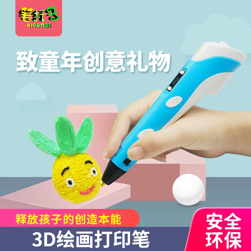 Luxmoc 3D Pen PLA Filament Three-Dimensional Printing Graffiti DIY Drawing Toys Low Temperature 3D Drawing Pen For Kids gifts